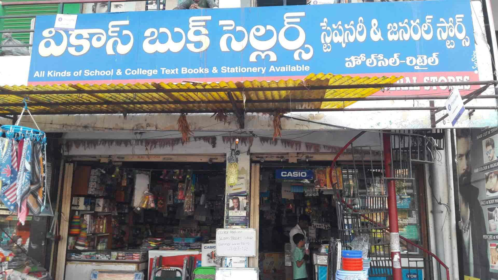 Top Book Shops in Karimnagar - Best Book Store near me - Justdial