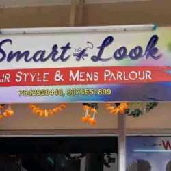 Smart Look Hair Style & Mens Parlour in Near Apollo Hospital,Karimnagar - Best Beauty Parlours For Hair Straightening in Karimnagar - Justdial Smart Look Hair Style & Mens Parlour in Near Apollo Hospital,Karimnagar - Best Beauty Parlours For Hair Straightening in Karimnagar - Justdial