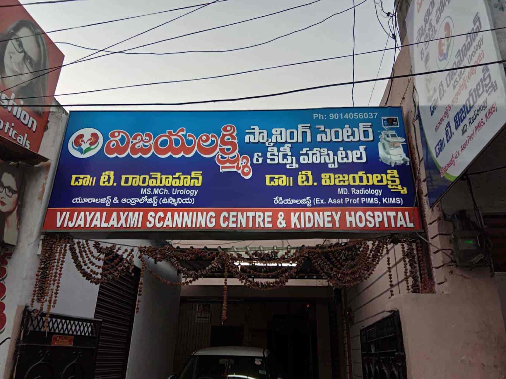 Top 20 Radiologists In Kishan Nagar Best Radiology Doctors