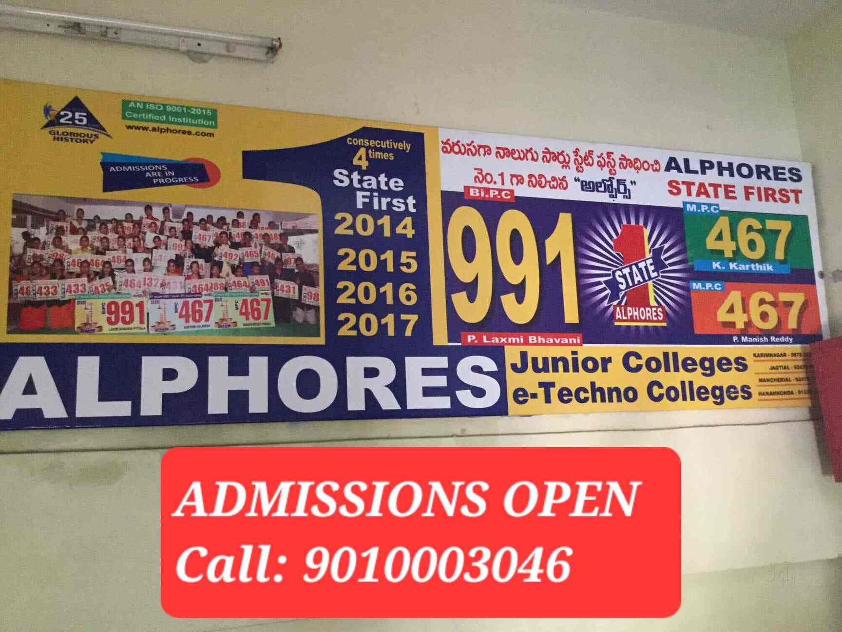 Top Junior Colleges in Jagtial Best JagtialJunior Colleges Justdial