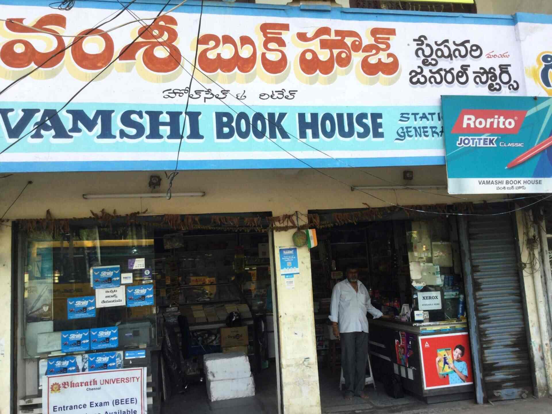 Top Book Shops in Karimnagar - Best Book Store near me - Justdial