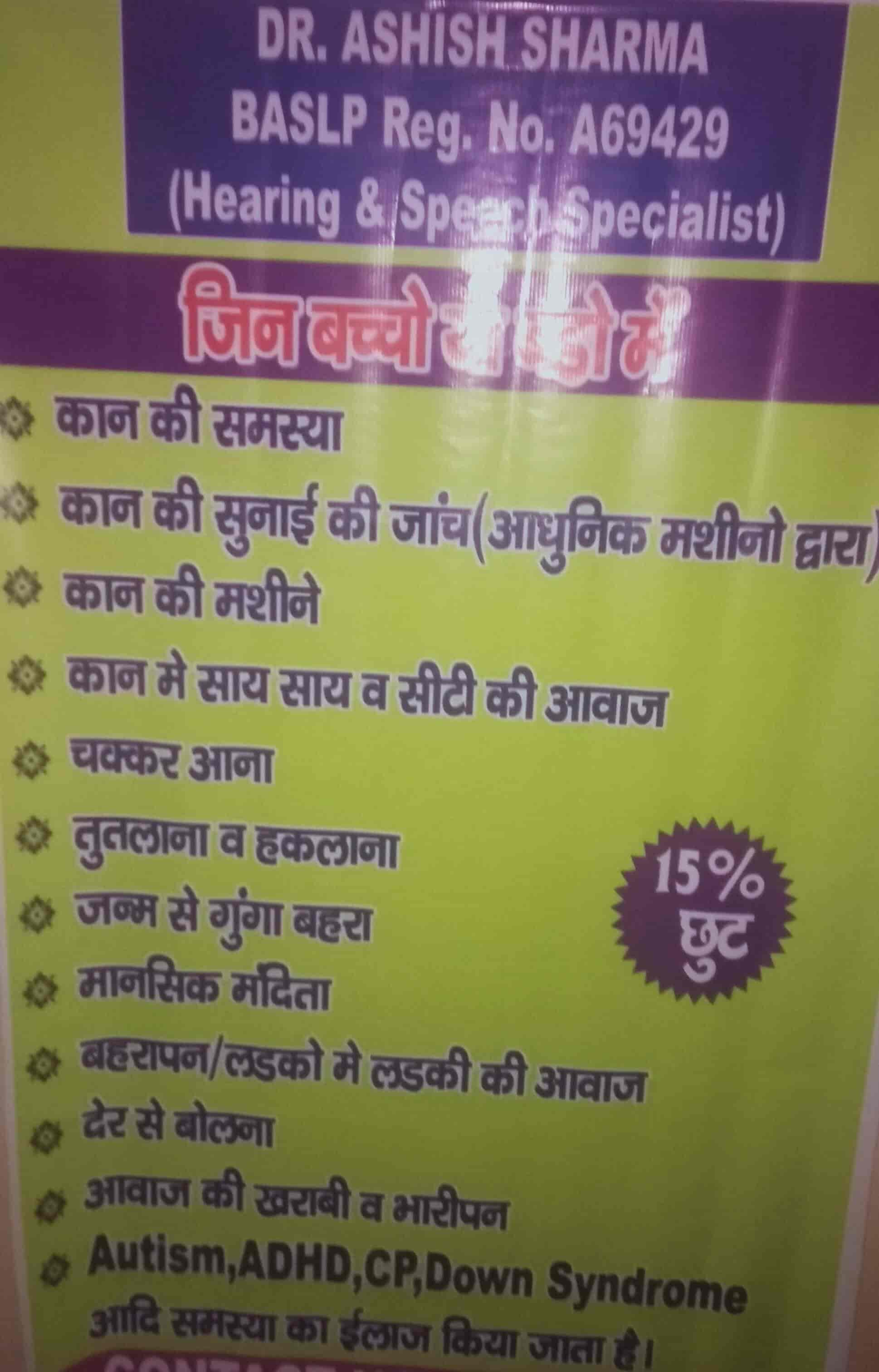 Top Bernafon Hearing Aid Repair & Services in Chandigarh Best