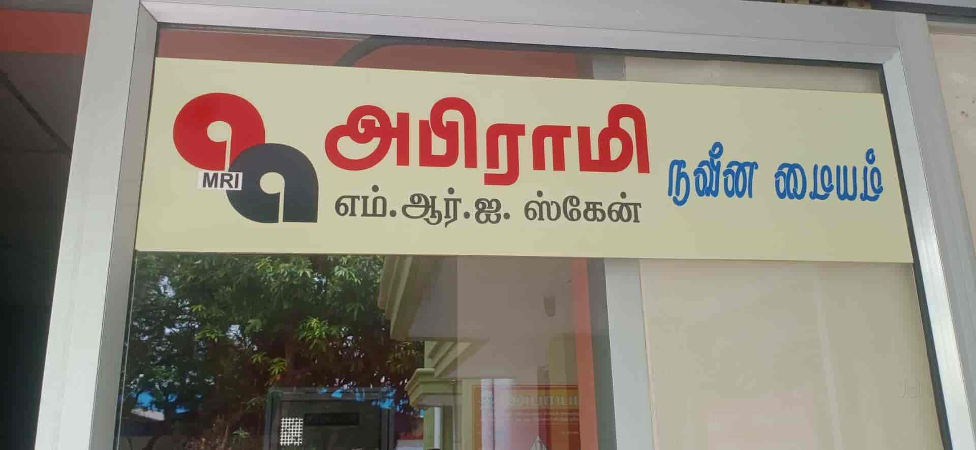 Abirami Advanced MRI Scan Centre in Vaiyapuri Nagar,Karur Best MRI Scan Centres in Karur