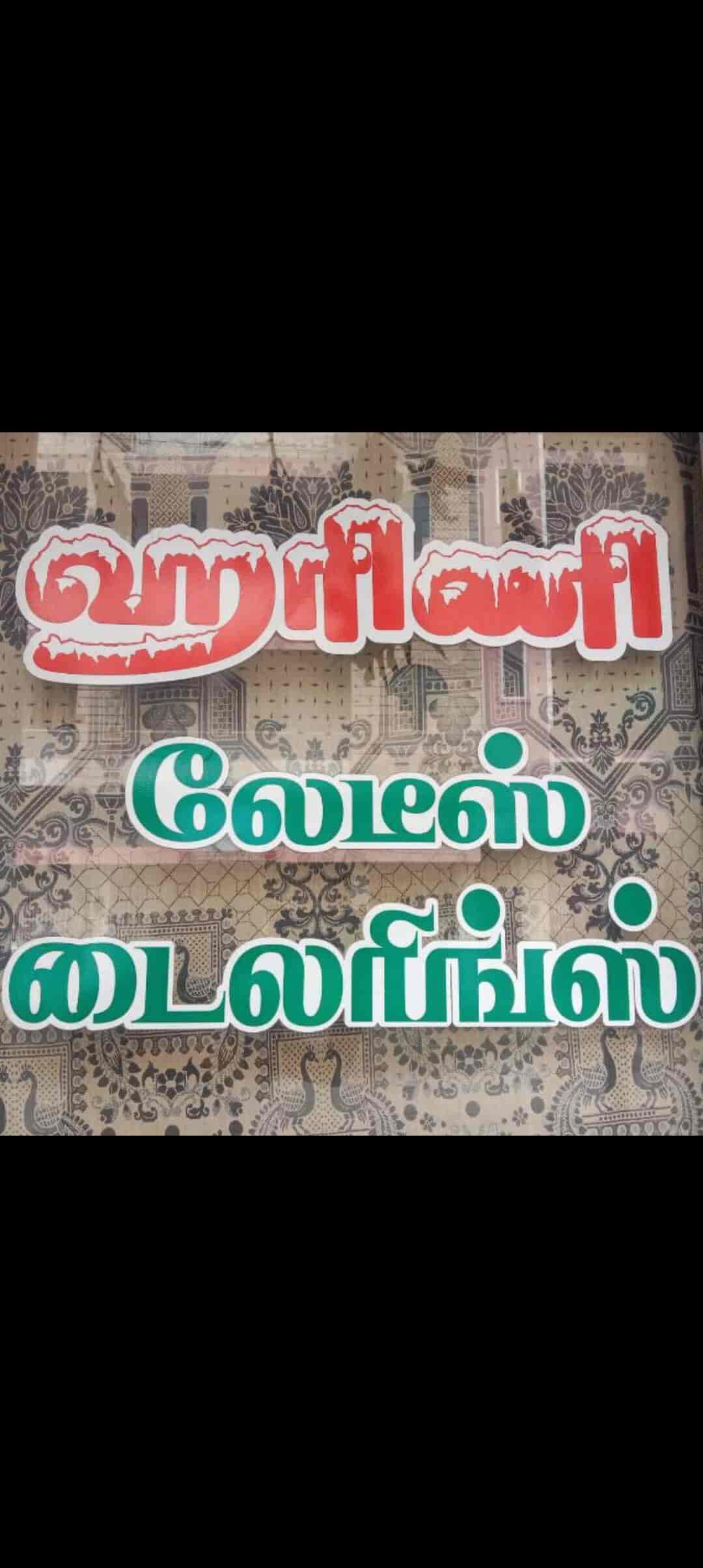 Harini Ladies Tailor in Vaiyapuri Nagar,Karur Best Tailoring Classes in Karur Justdial