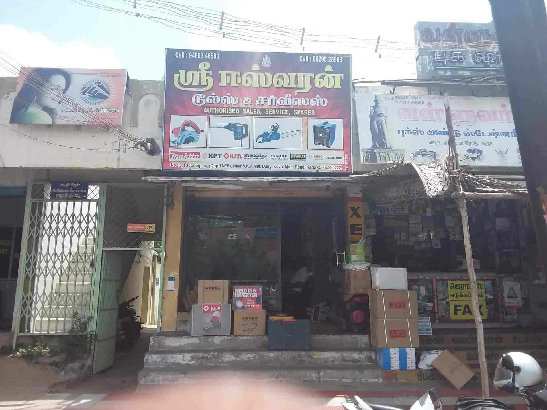 மரம் வெட்டும் இயந்திர