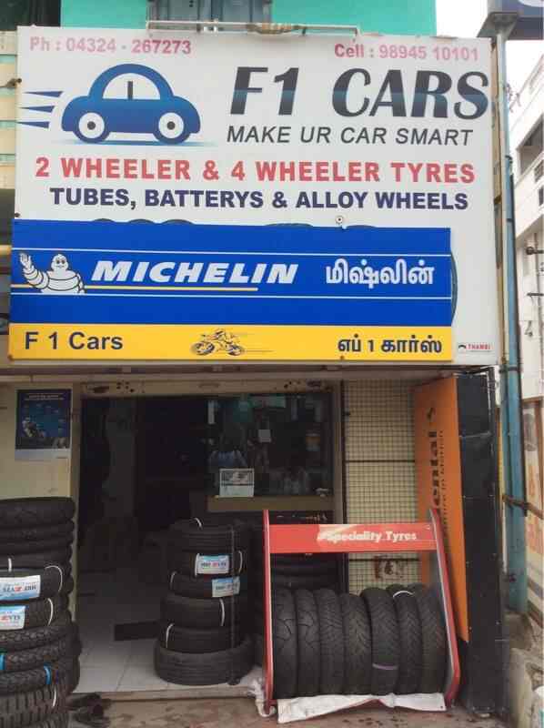 Tyre tube near sales me