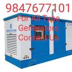 Diesel Generator Electric Generator Latest Price 3 Phase Generator Dealers in Kasaragod Justdial