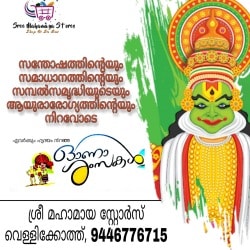 Top Coffee Powder Retailers in Kanhangad - Best Coffee Dealers ...