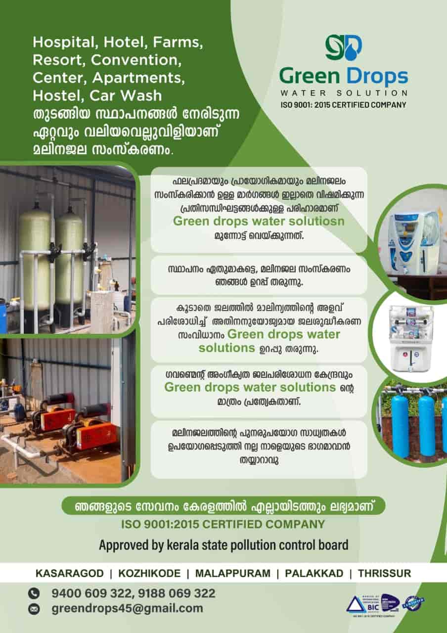 List of nearest Laboratory Testing Services For Water in Kumbla, Kasaragod  | Justdial