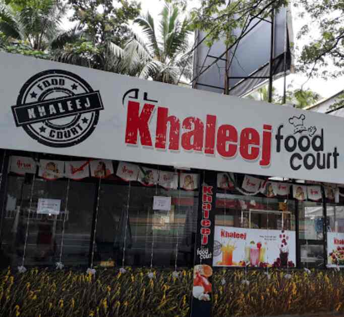 Al Khaleej Food Court in Kanhangad South,Kasaragod Best Restaurants