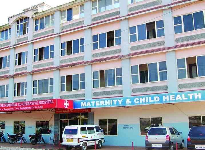 EK Nayanar Memorial Co Operative Hospital in Chengala,Kasaragod Best