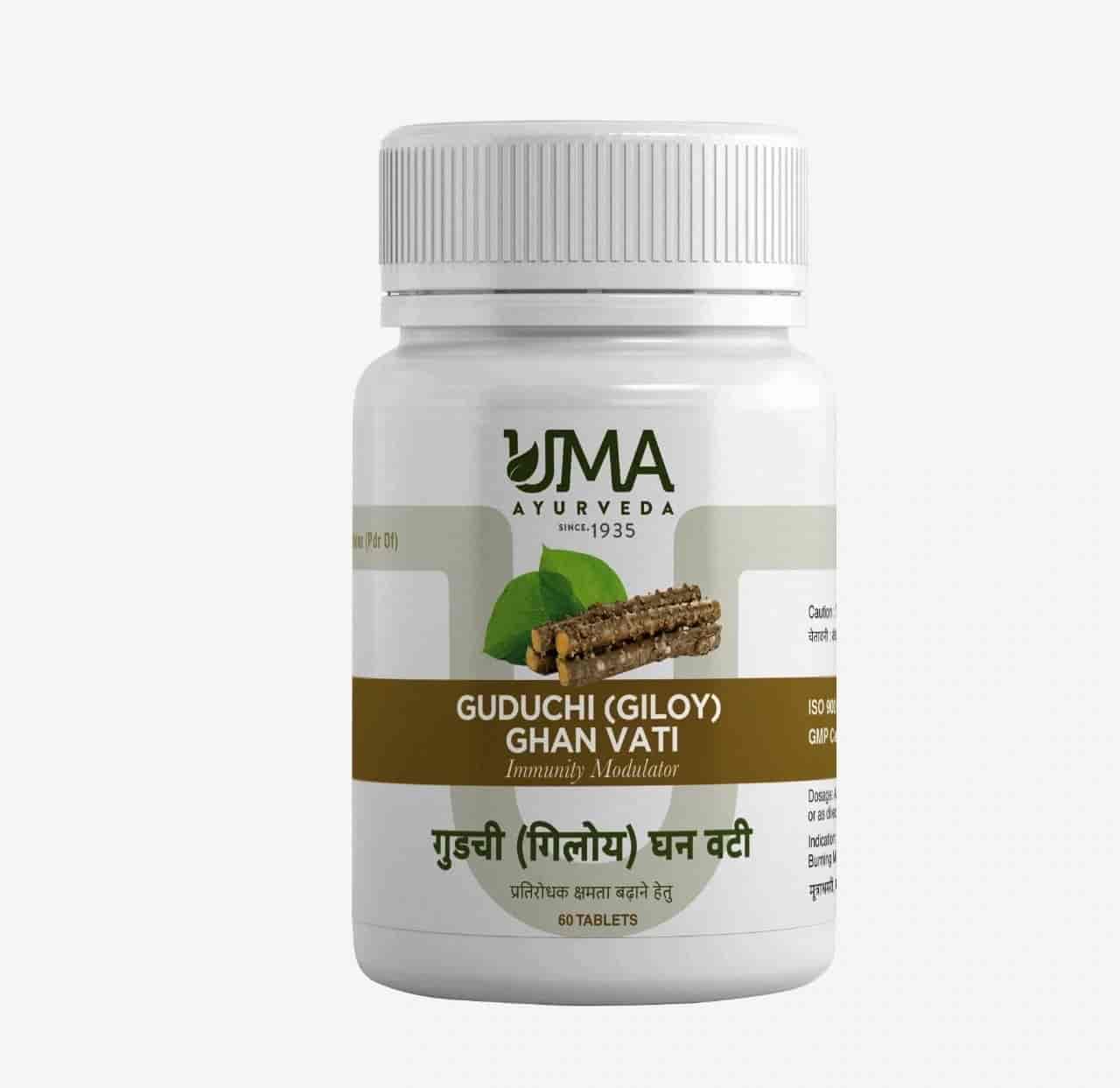 Top Ayurvedic Medicine Wholesalers in Kasganj आयुर्वेदिक मेडिसिन