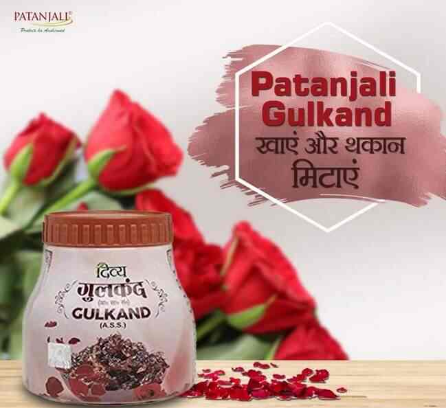 Patanjali Aarogya Kendra in Kathua HO,Kathua Best PatanjaliAyurvedic