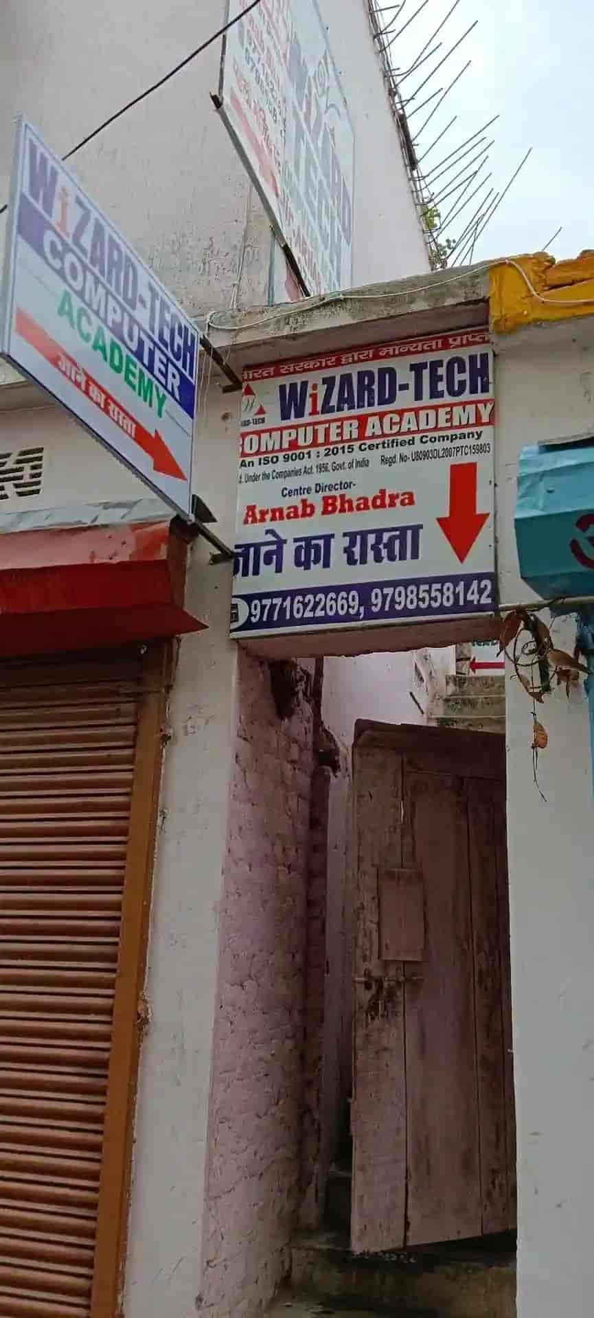 Wizardtech Computer Academy in Mirchaibari,Katihar Best Computer