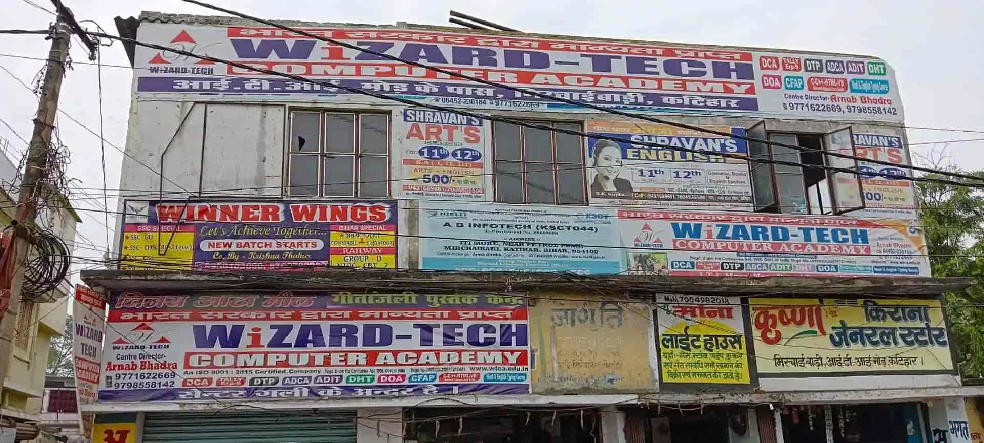Wizardtech Computer Academy in Mirchaibari,Katihar Best Computer