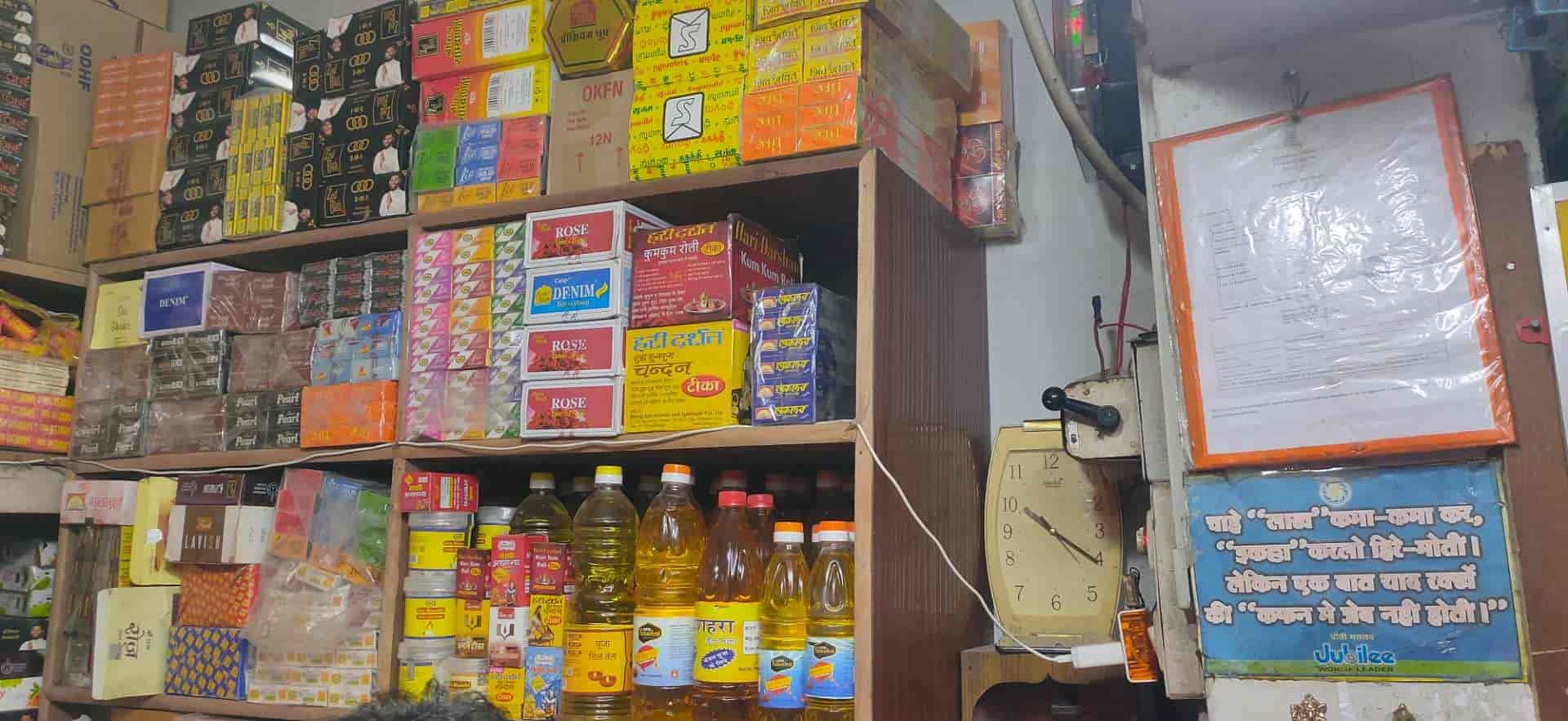 Top Zed Black Agarbatti Wholesalers in Ludhiana अगरबत्ती व्होलेसलेर्स