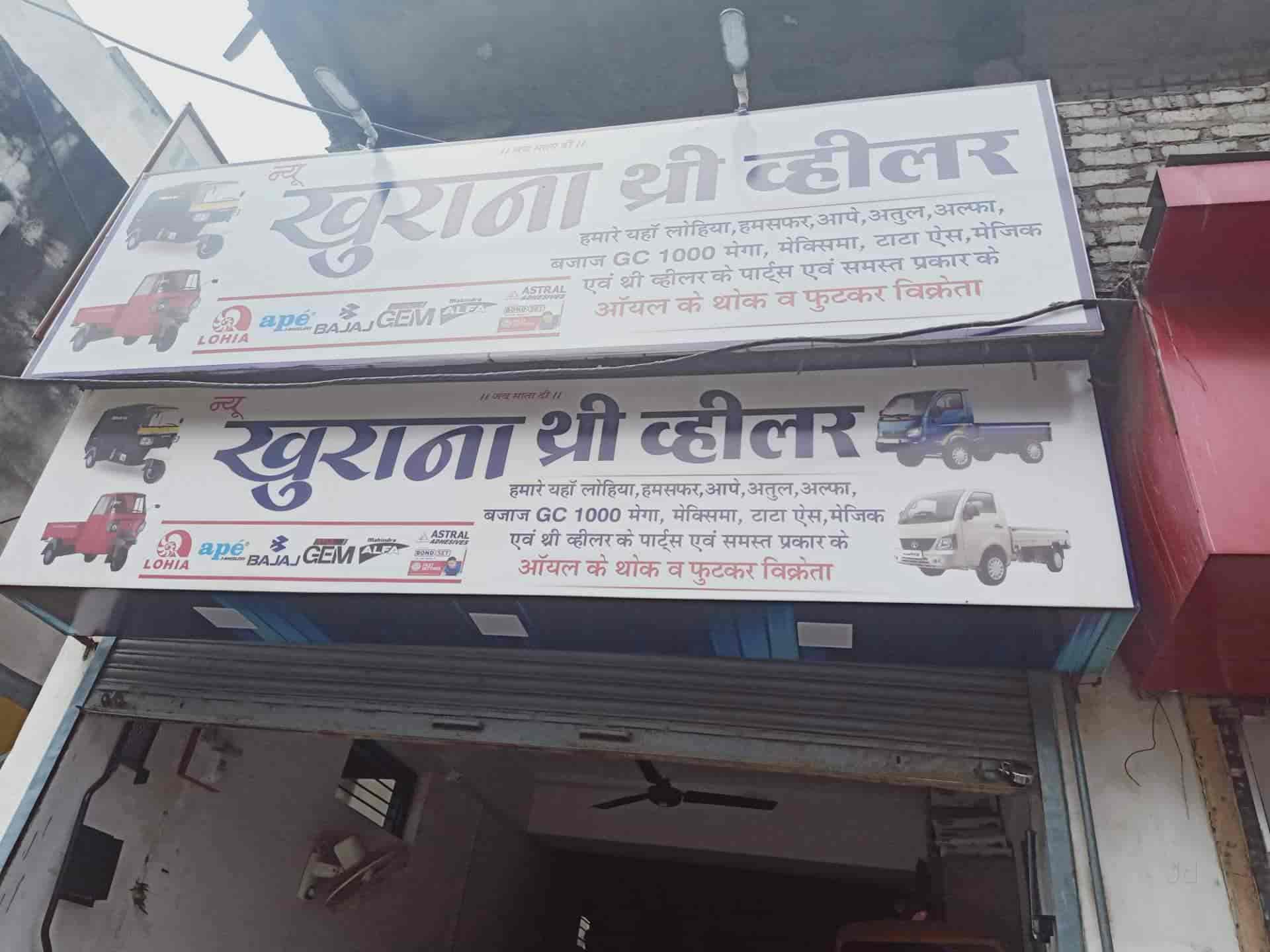 New Khurana Three Wheeler House in Katni City,Katni Best Tata