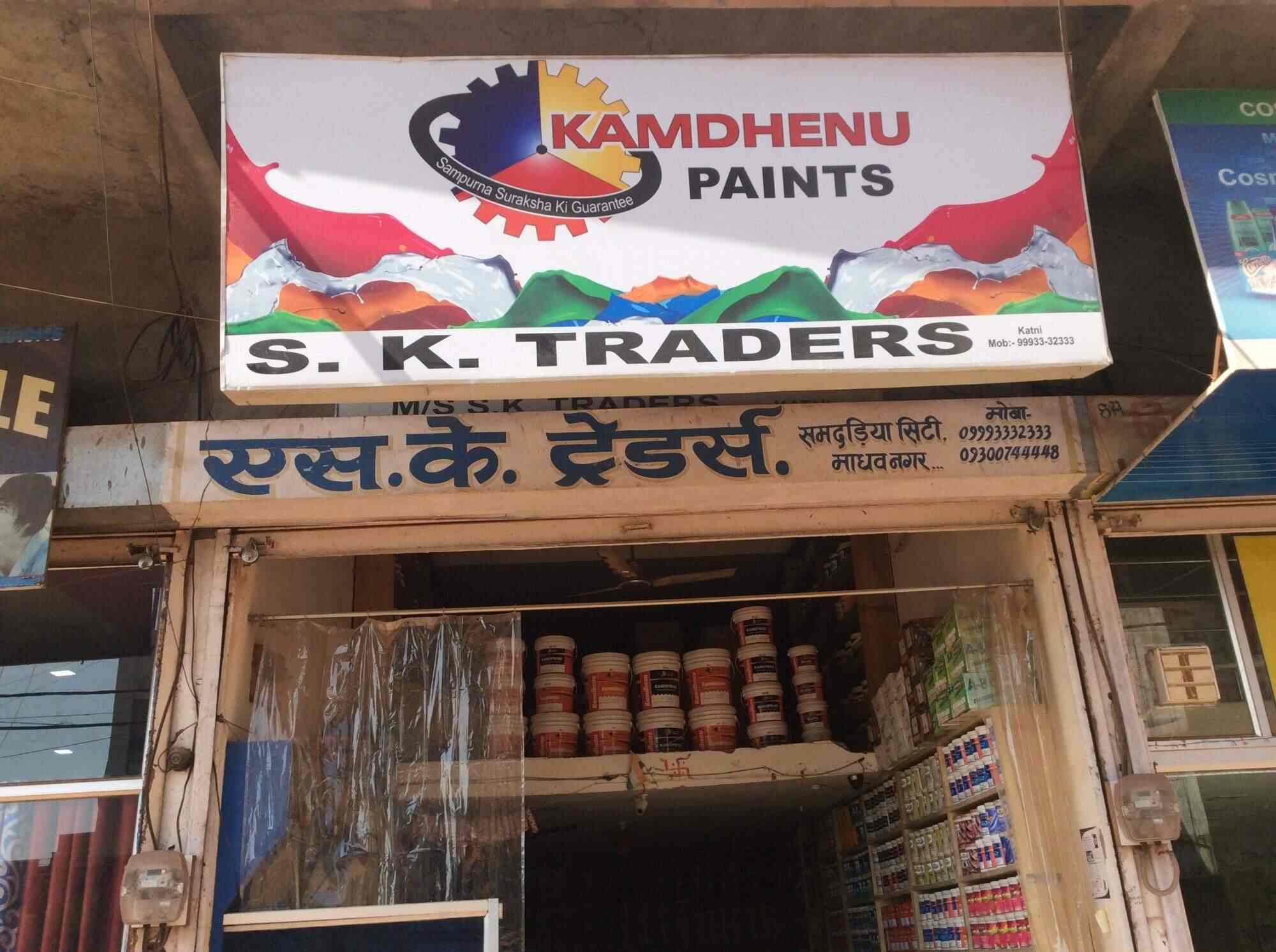 S K Traders in Katni Madhaw Nagar,Katni Best Exterior Paint Dealers