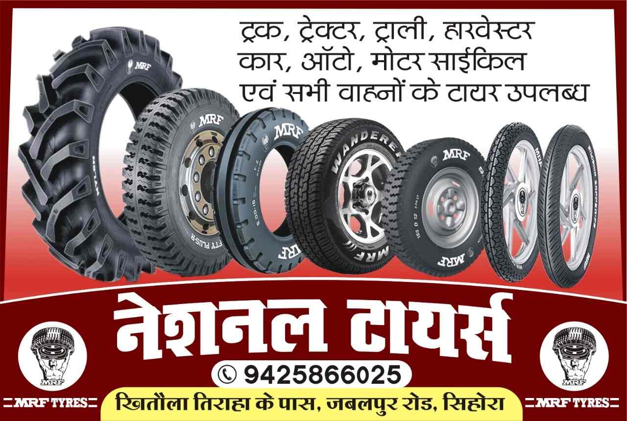 National Tyres Sihora in Sihora Katni,Katni Best Tyre Puncture Repair