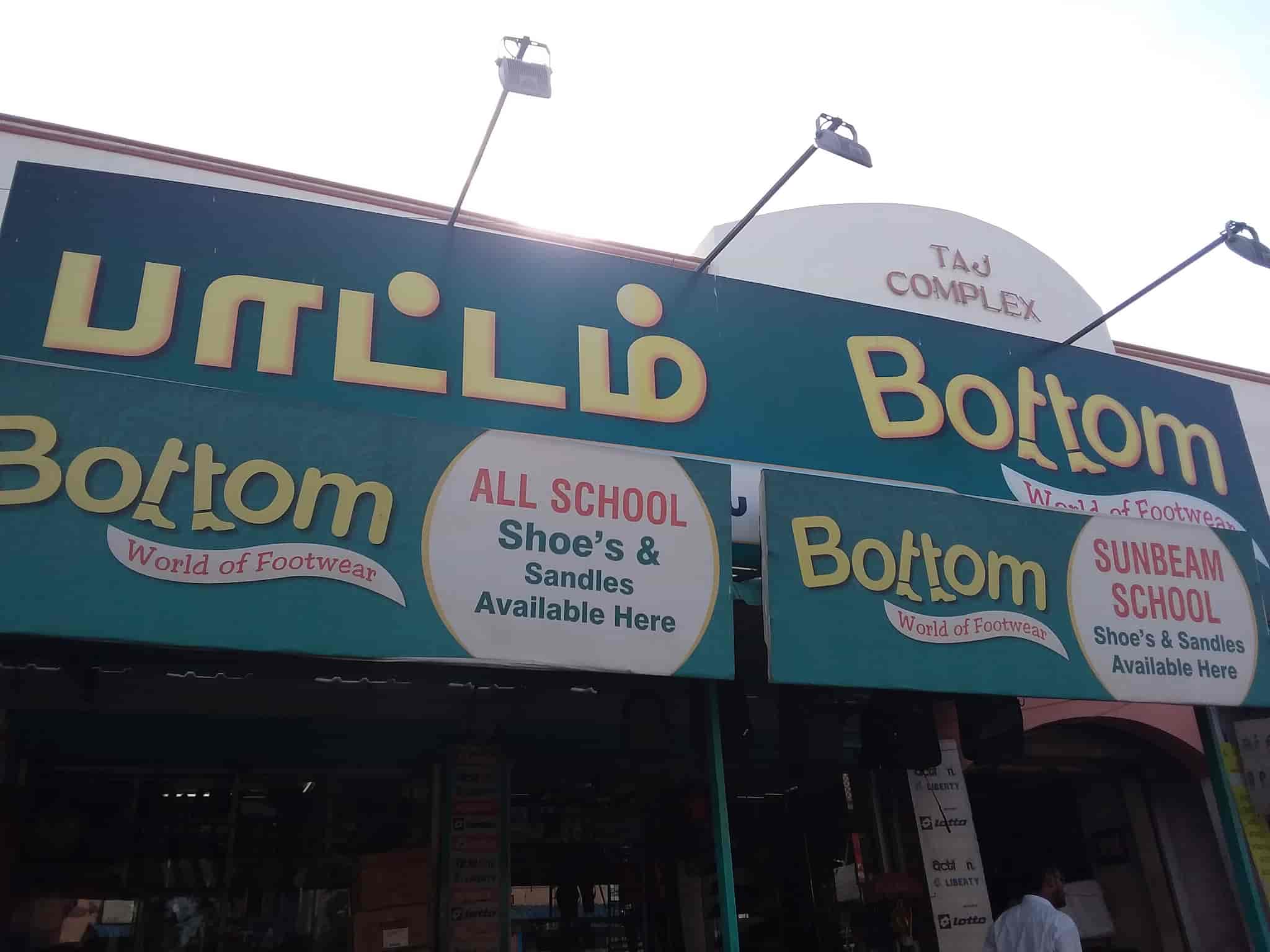 Bottom World Of Foot Wear in Katpadi,Vellore Best Shoe Dealers in