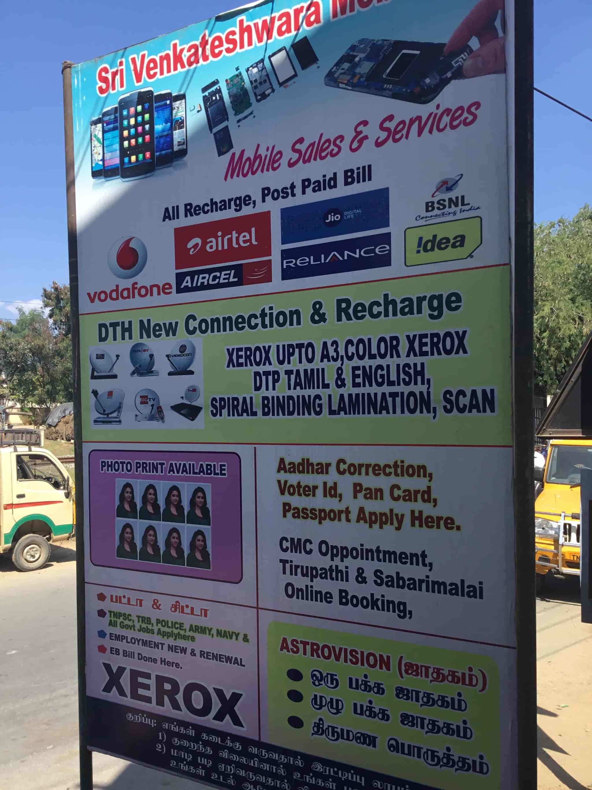 Top 10 Printing Services In Katpadi Best Print Shops Justdial