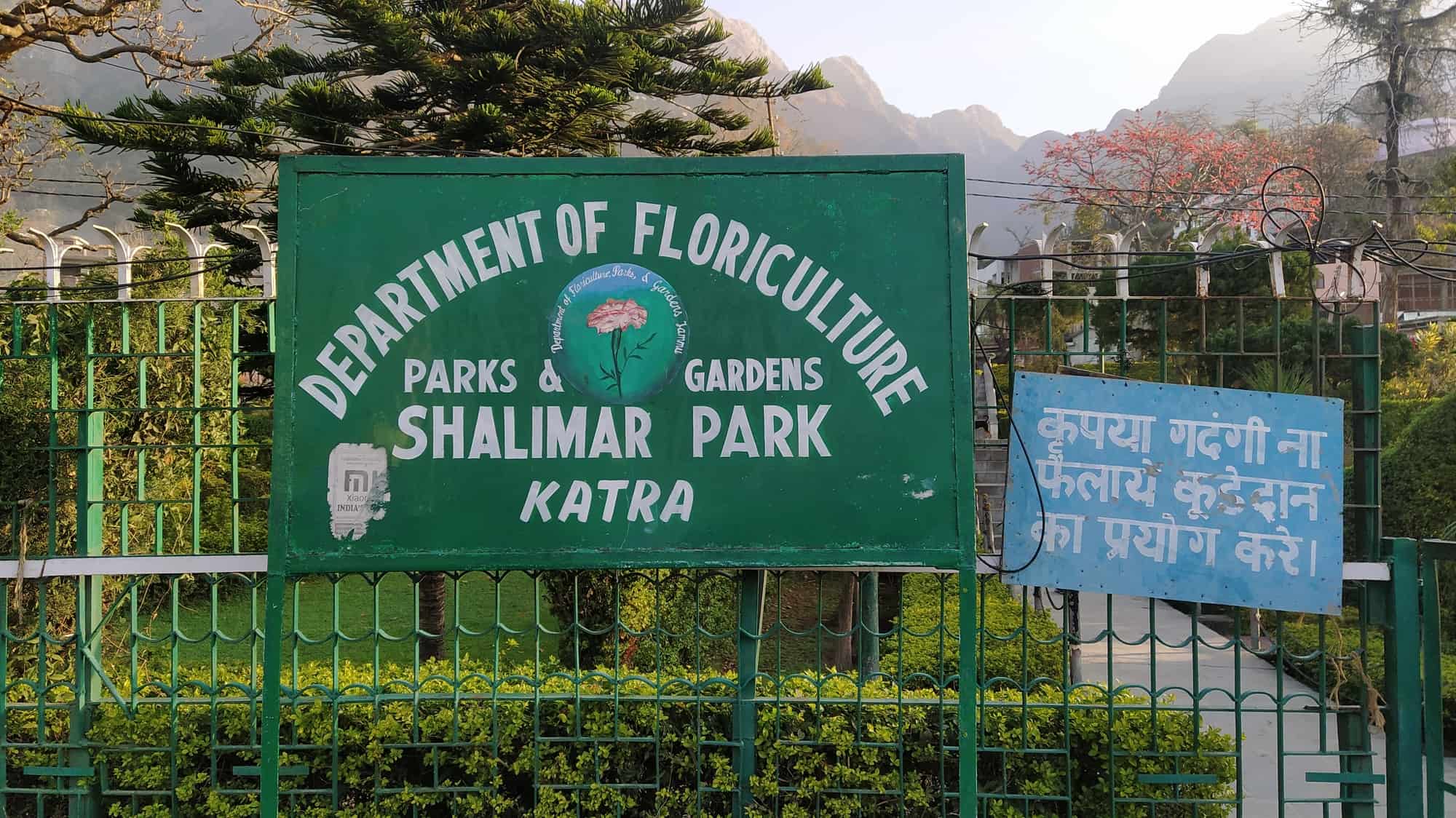 Shalimar Park — photo 1
