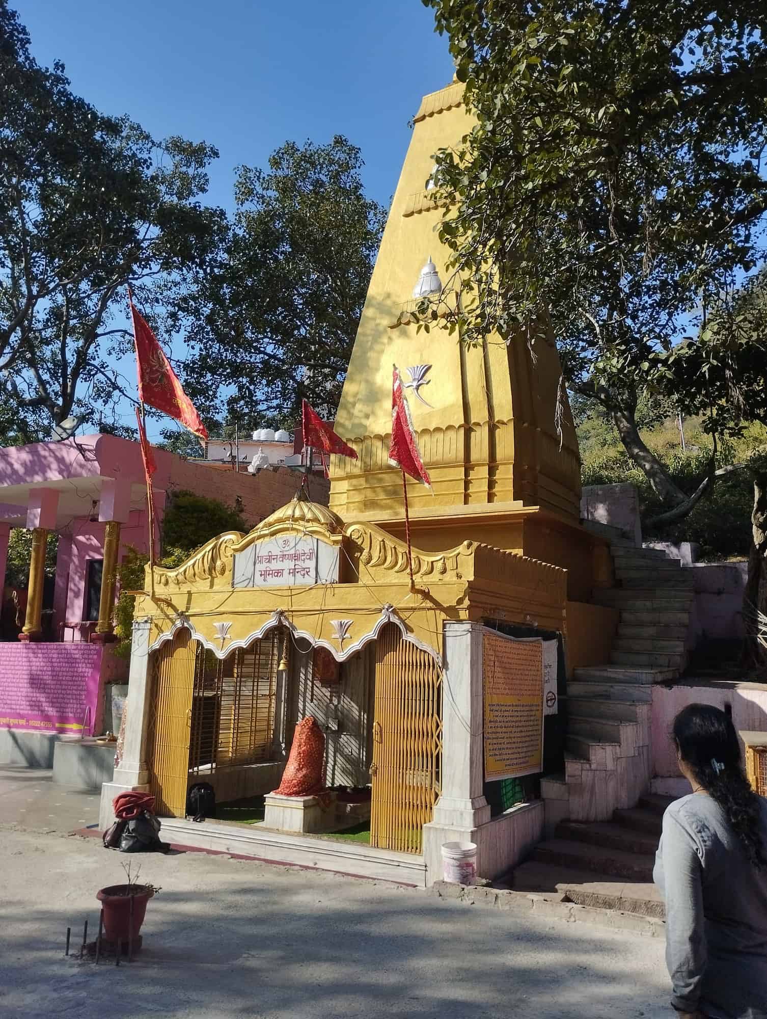 Bhumika Mandir — photo 1