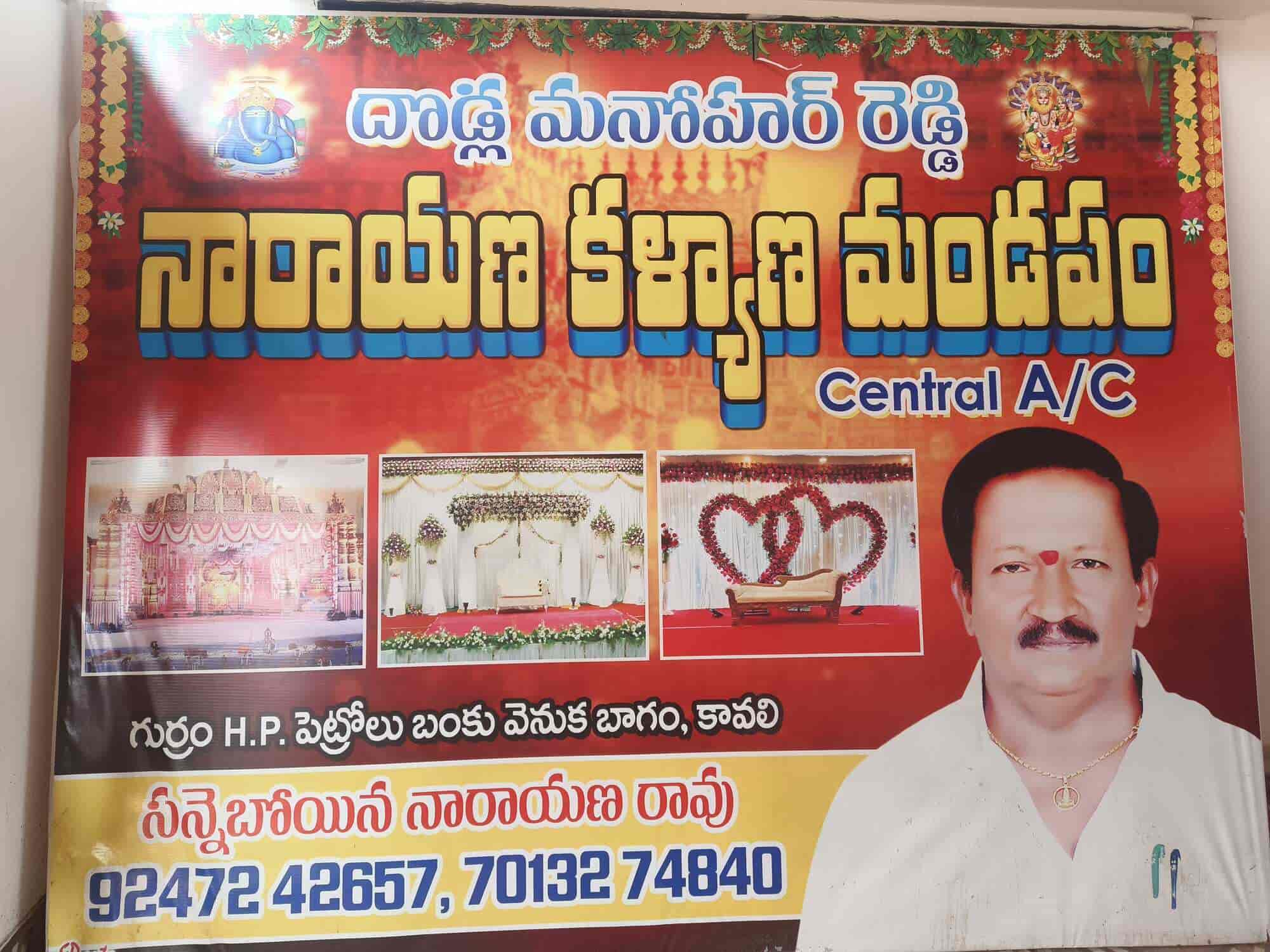 AWAY “The Mini” Top Kalyana Mandapams Where Engagement in Kavali - Best Kalyana