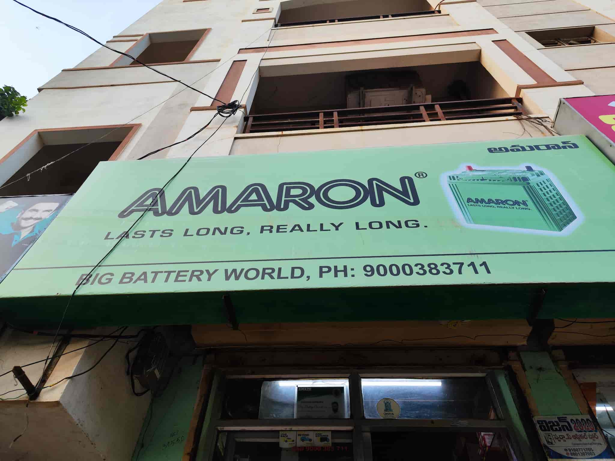 Top Amaron Battery Dealers in Kavali Best Amaron Battery Dealers near