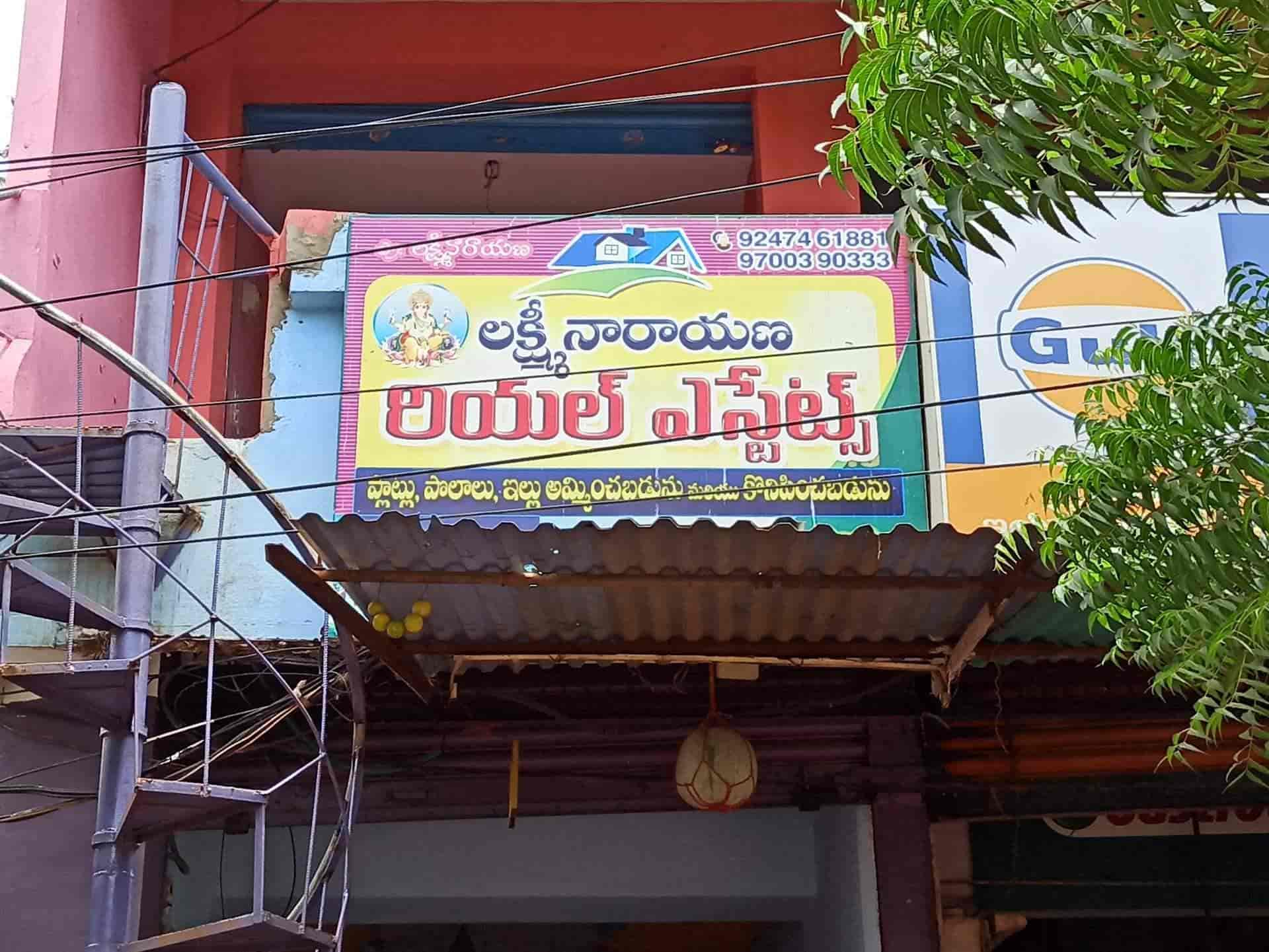 Top Estate Agents For Plot In Kavali Best Real Estate Agents For Plot Justdial