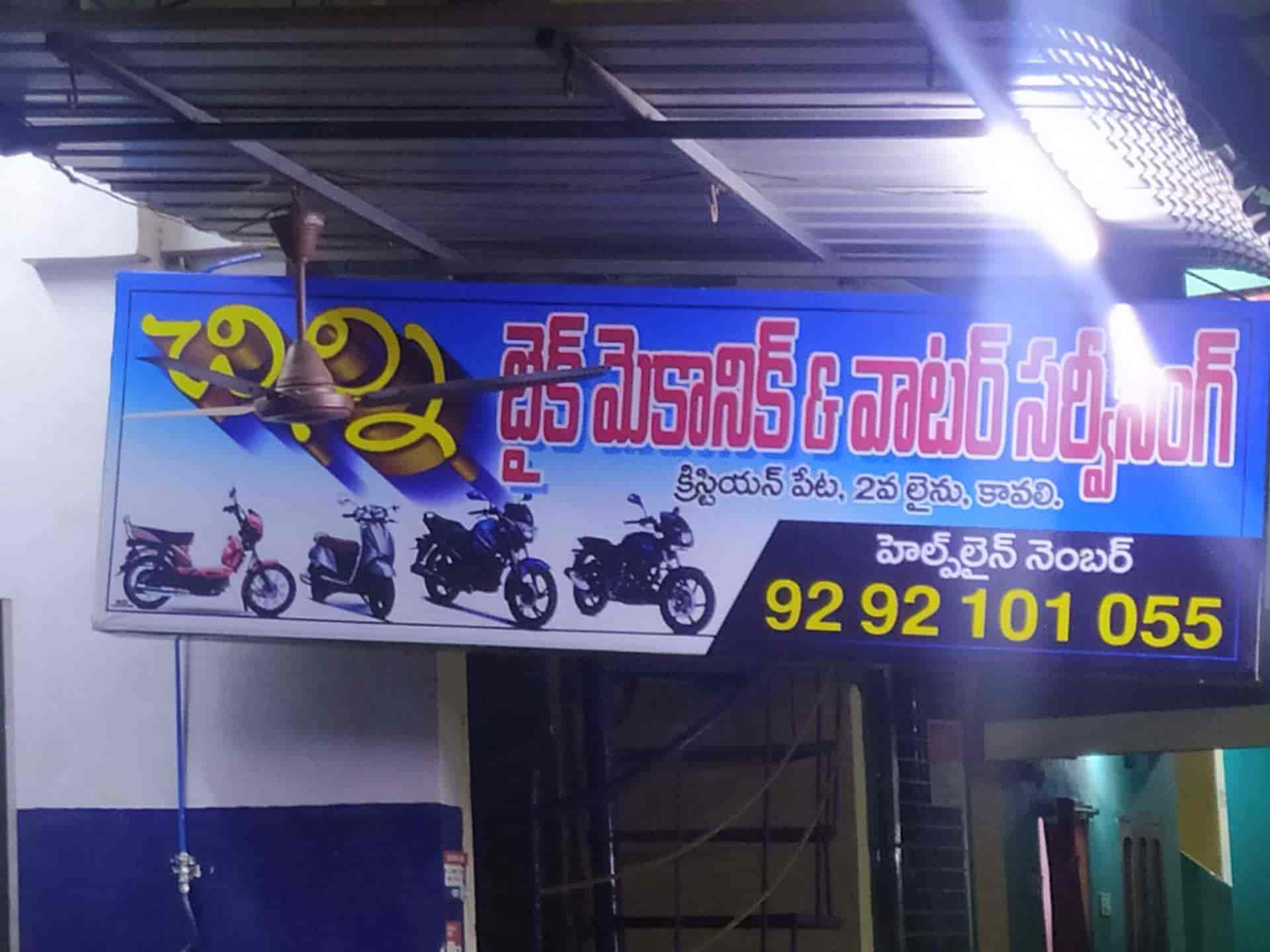 Top Yamaha Rx 100 Motorcycle Repair & Services in Vijayawada Best