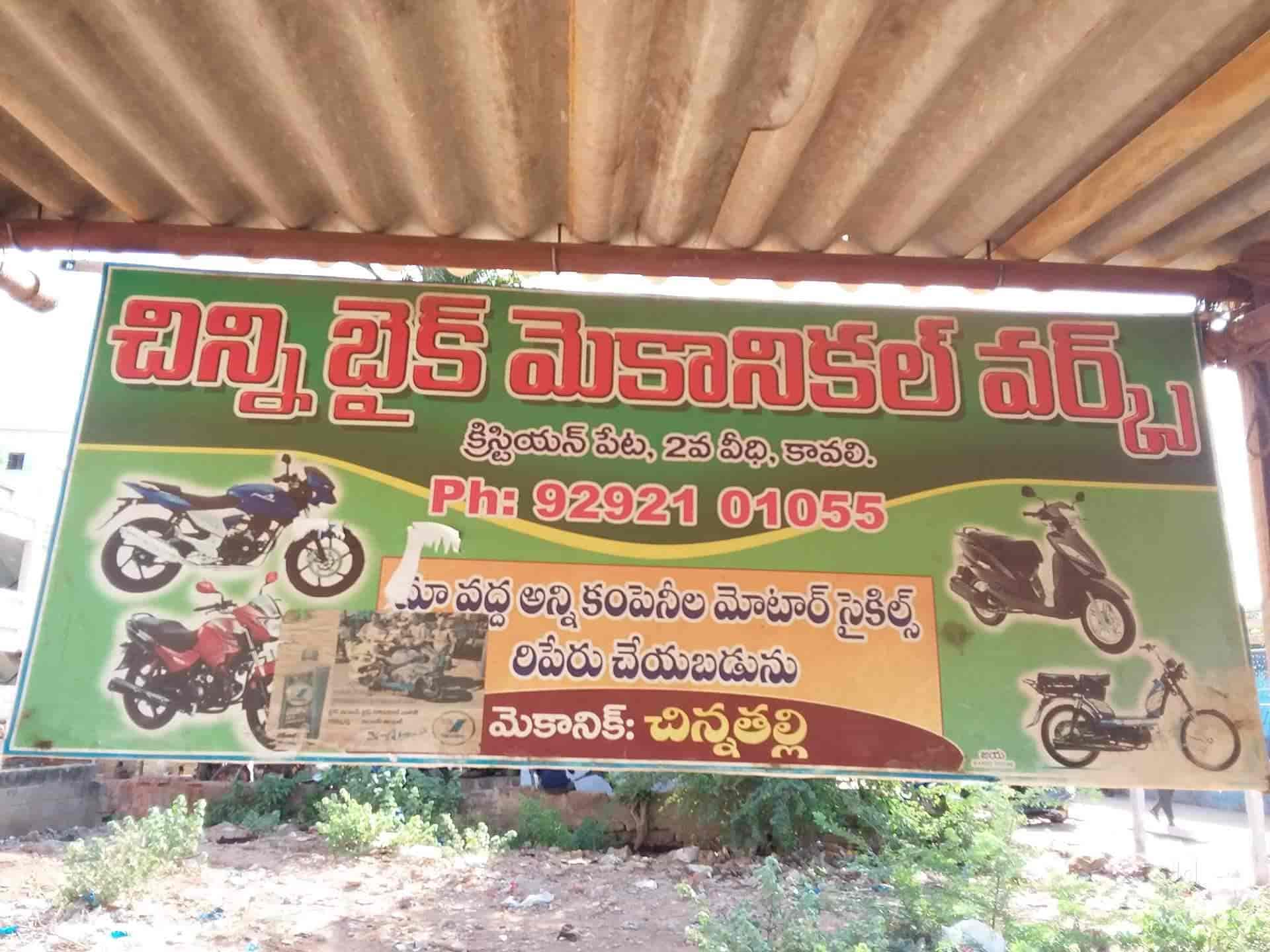 Motorcycle Repair \u0026 Services in Kavali 