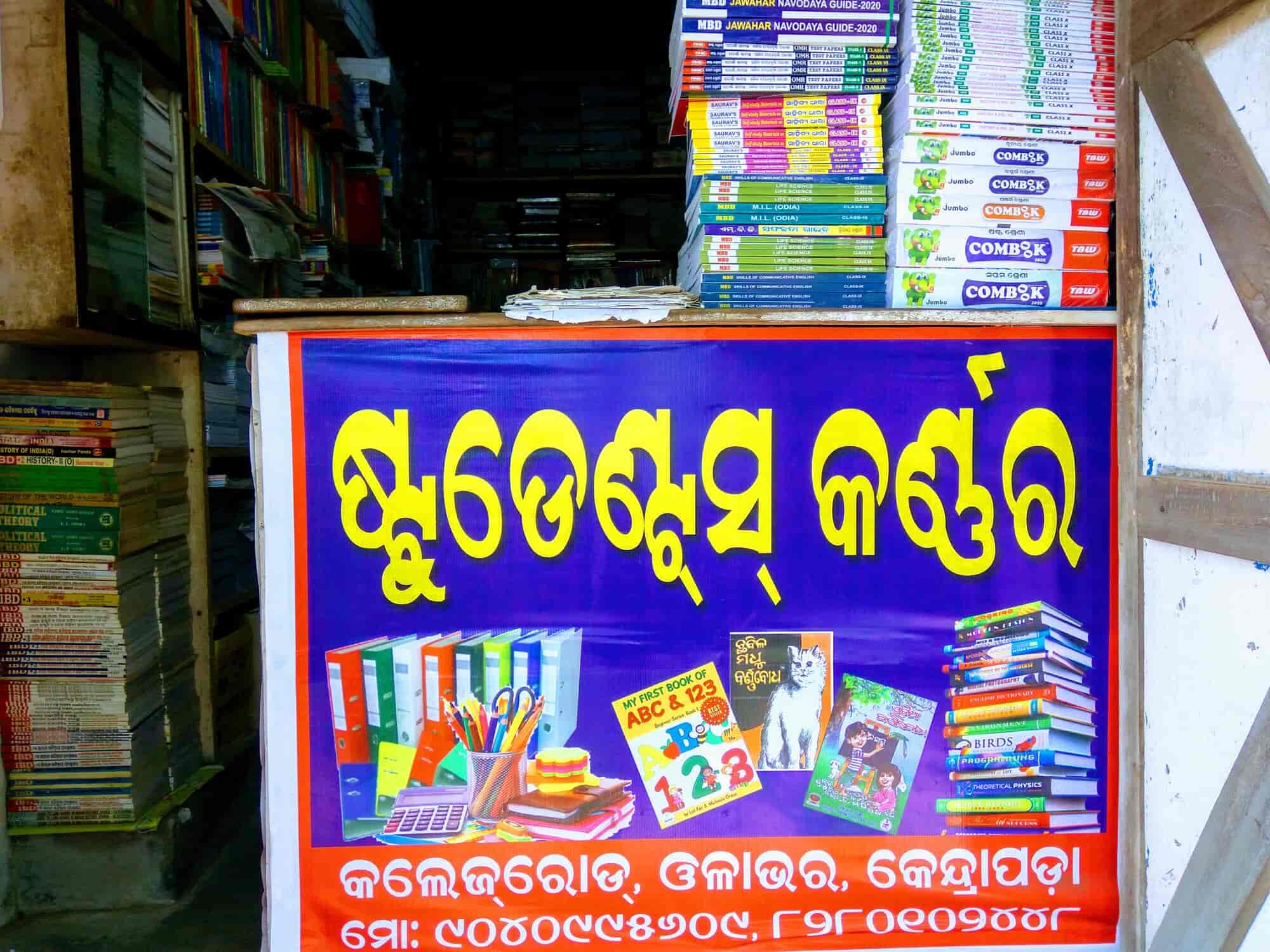 Top Book Shops in Pattamundai Best Book Store near me Justdial