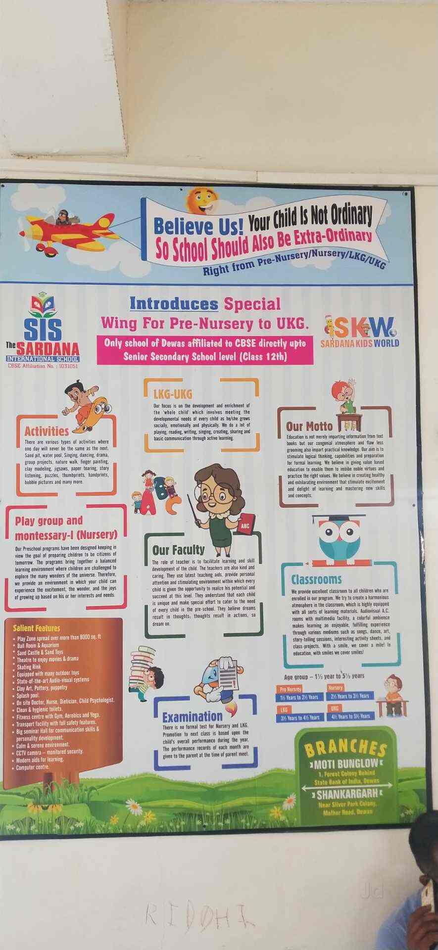 Sardana International School in Khajuraho Airport Road,Khajuraho Best