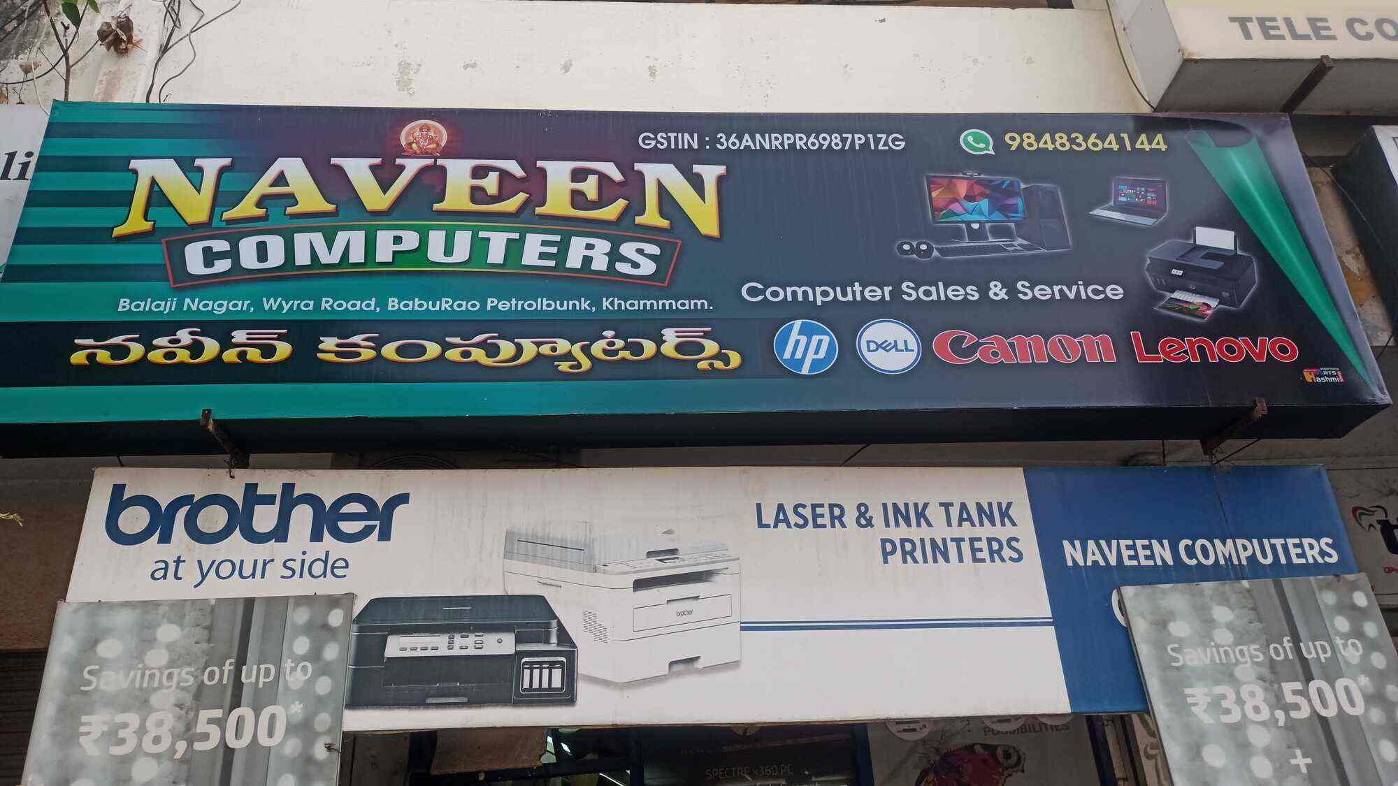 Naveen Computers in Wrya Khammam Road,Khammam - Best Computer Repair ...