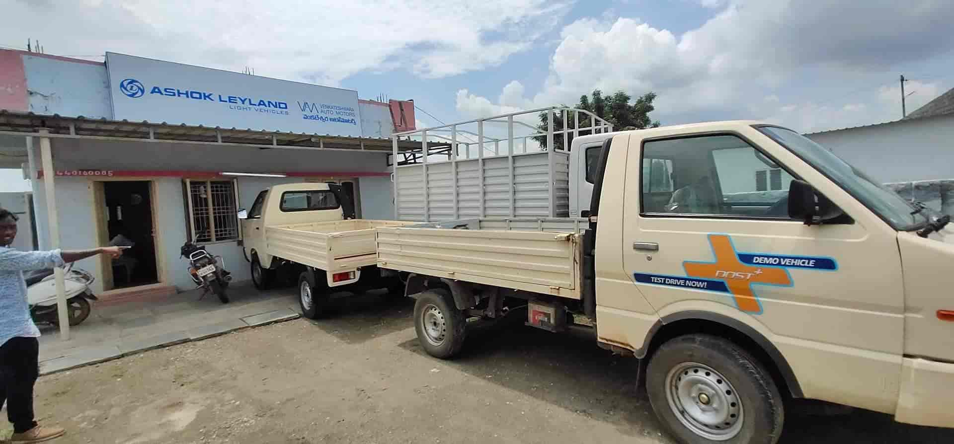 Catalogue Venkateshwara Auto Motors in Khammam Ho , Khammam Justdial