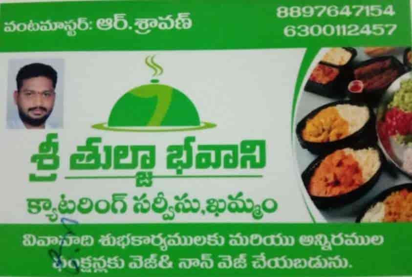 Tulja Bhavani Catering Services in Khammam HO,Khammam Best Caterers