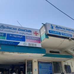 Top Gastroenterology Hospitals in Khammam - Best ...