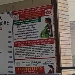 Best Gynecologist Obstetricians in Sathupalli, Khammam - Best Lady ...