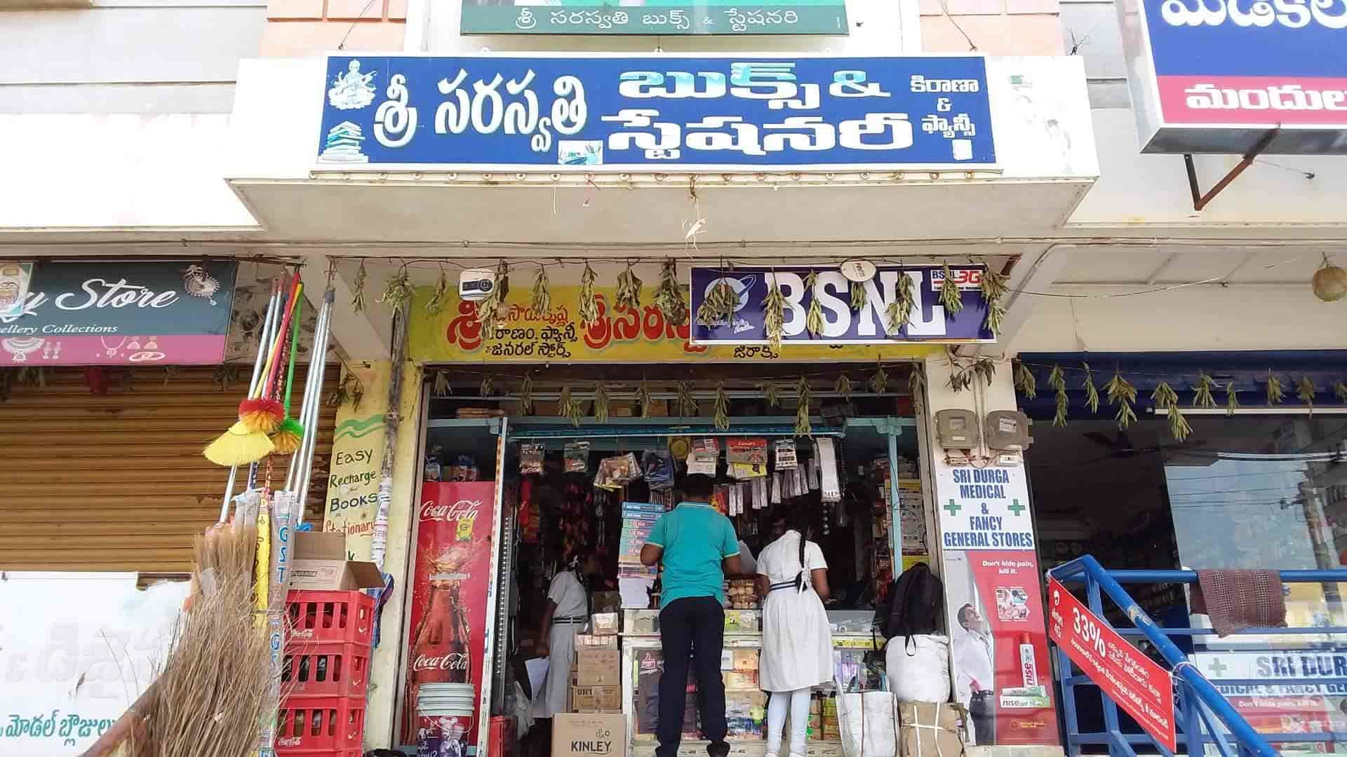 Top Stationary Shops in Khammam Best Stationery Stores Justdial
