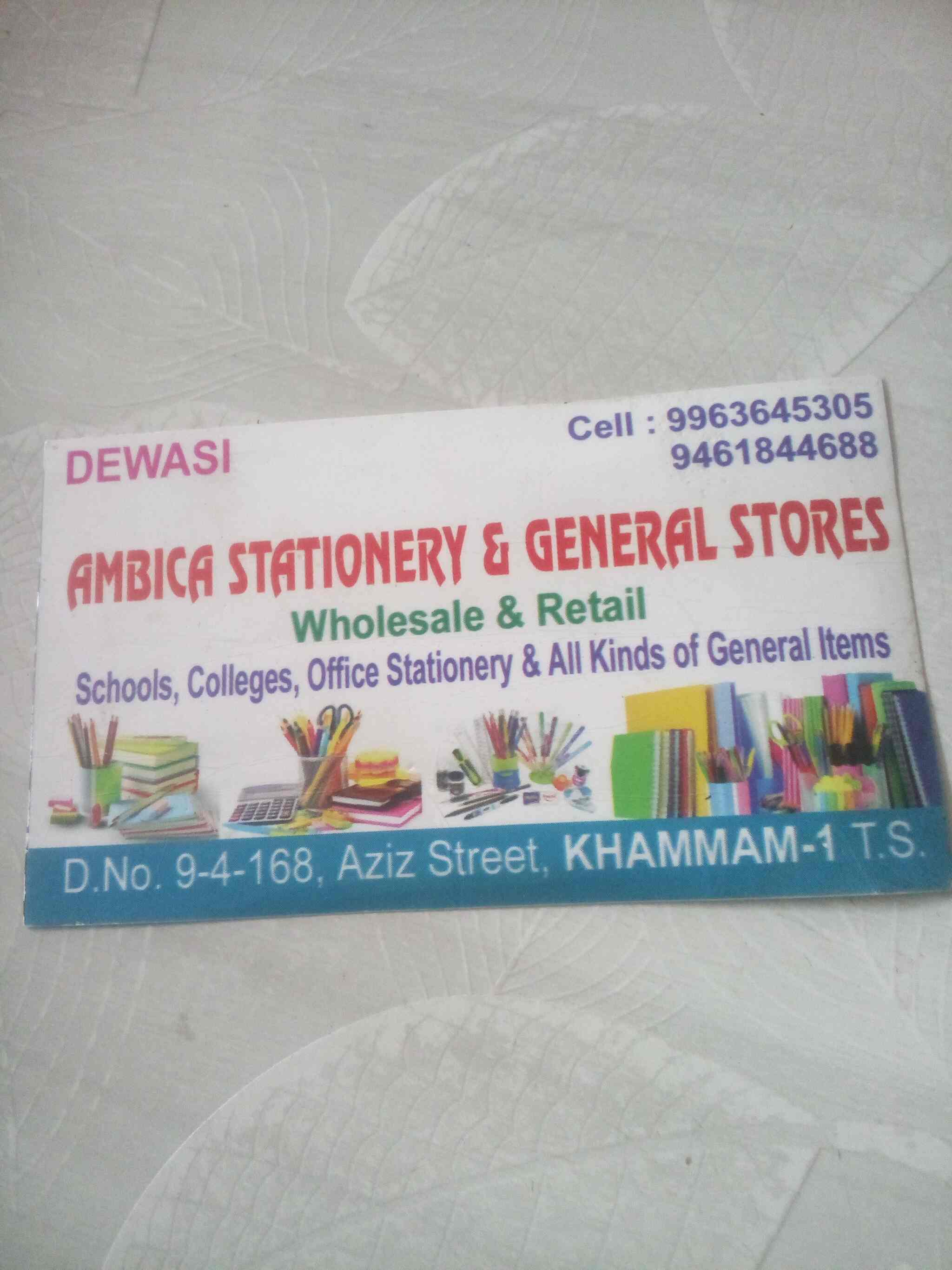 Ambica Stationery Mart in Khammam Ho,Khammam Best Stationery Shops in