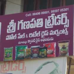 ganesh rice mill