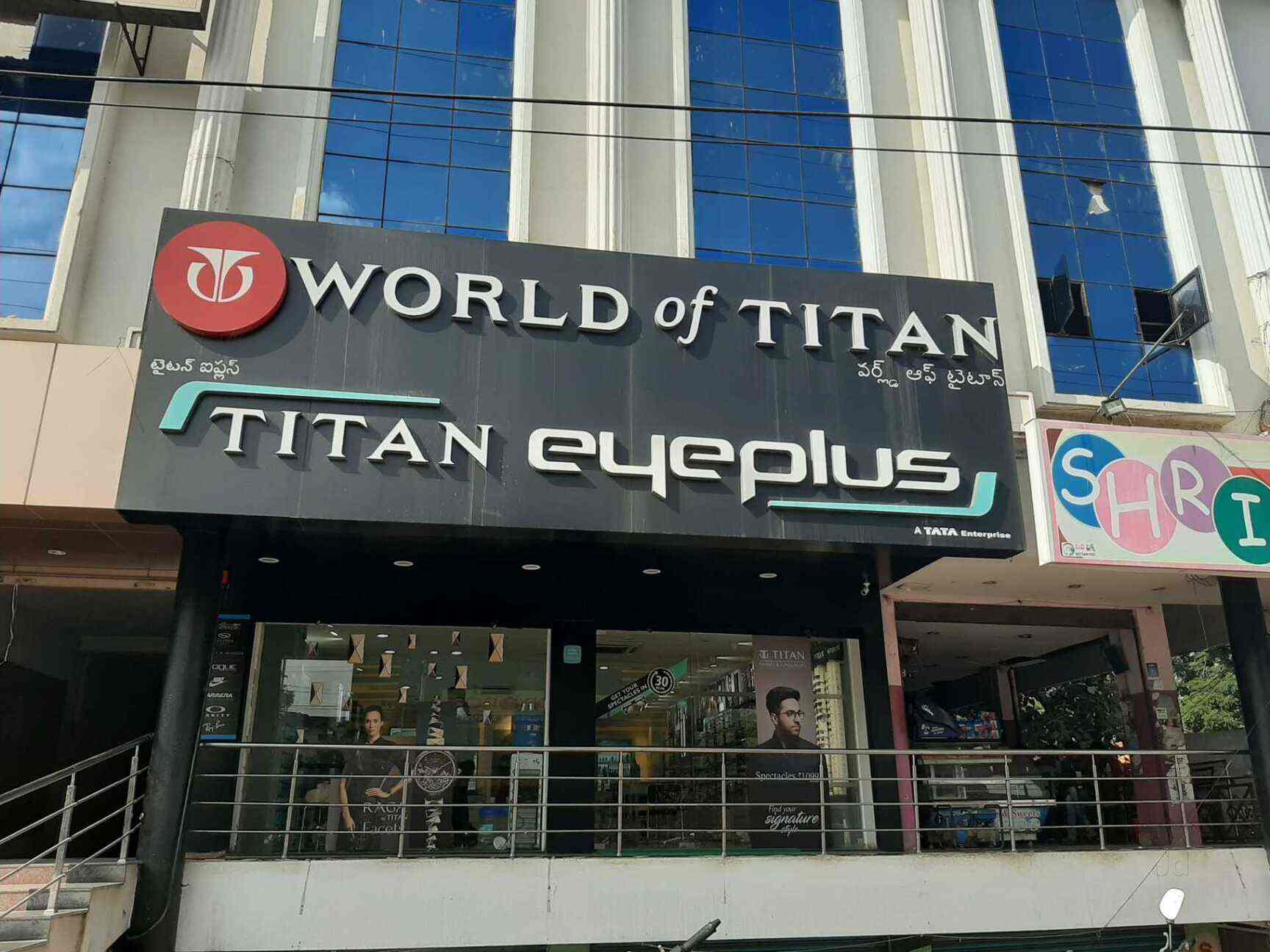 Titan showroom outlet in rohini