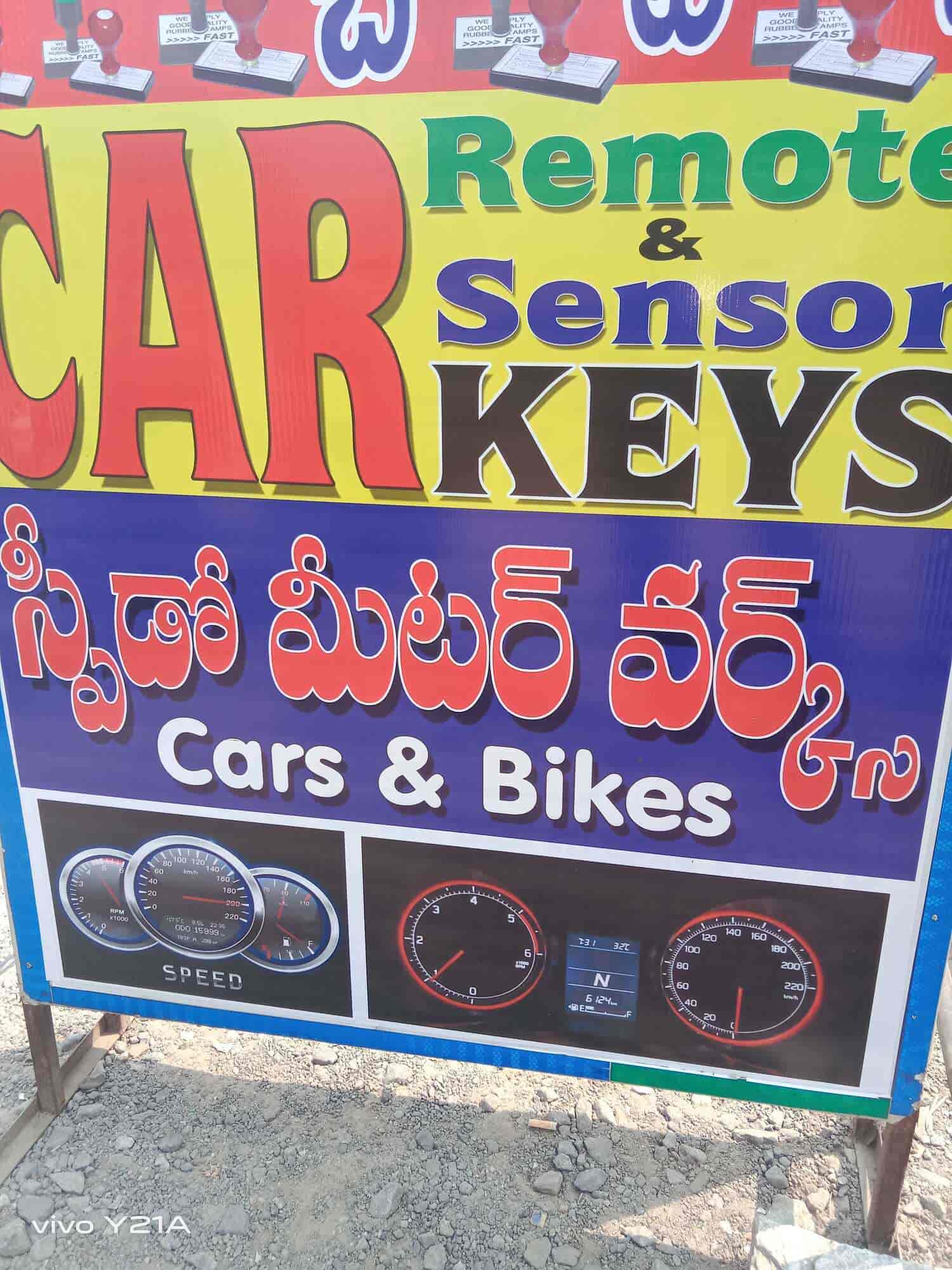 TRS Centre Car Keys and Remotes in Autonagar,Khammam Best Duplicate
