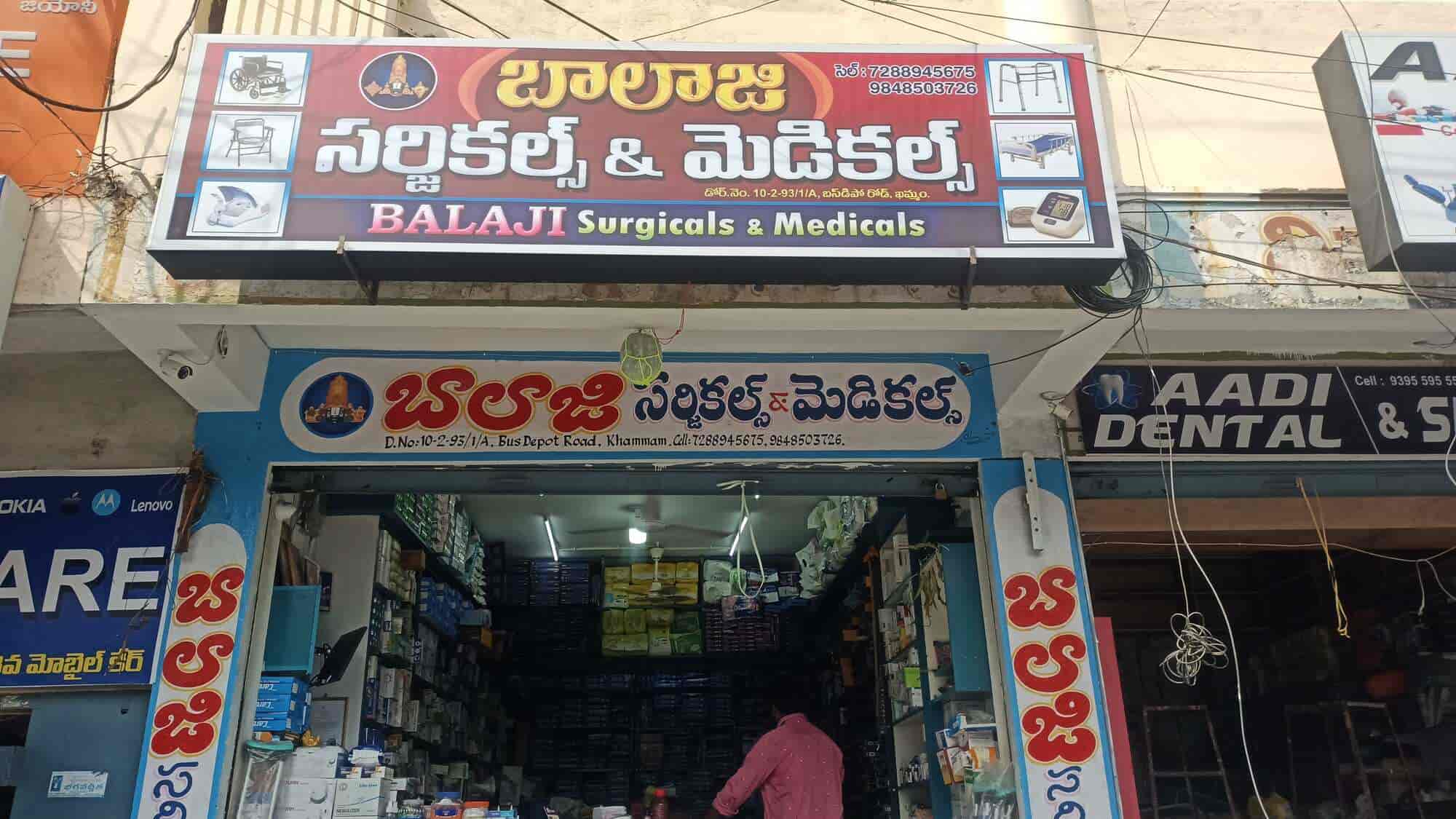 Top Maquet Medical Equipment Dealers in Bangalore मेडिकल इक्विपमेंट