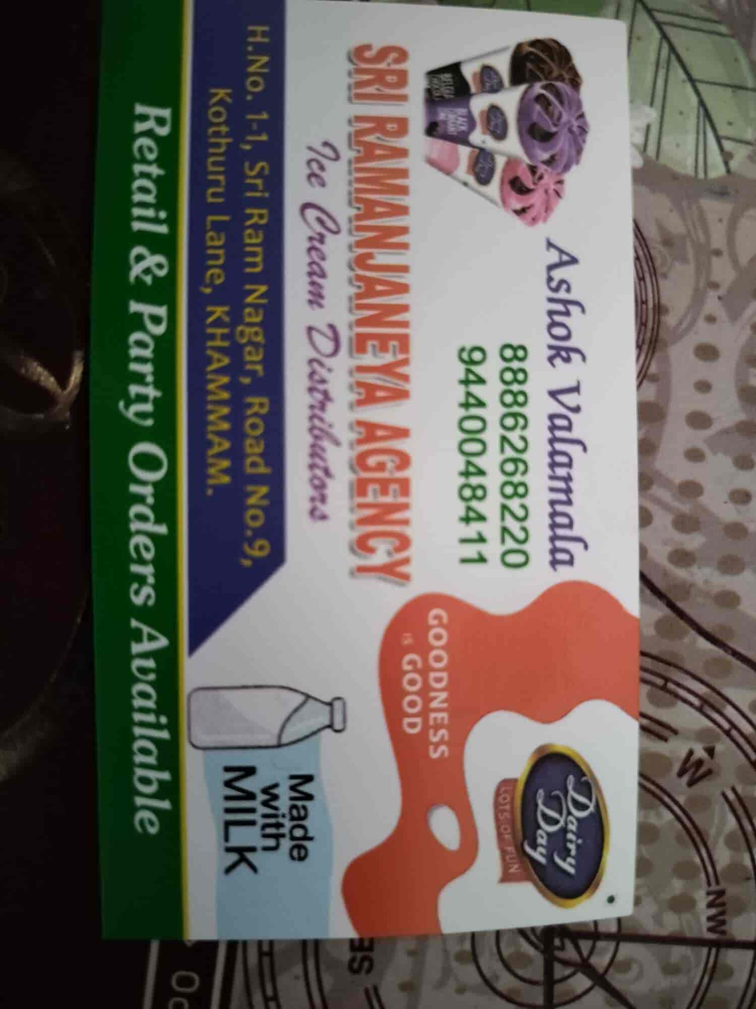 Top Dairy Day Ice Cream Distributors in Rajahmundry आइस क्रीम