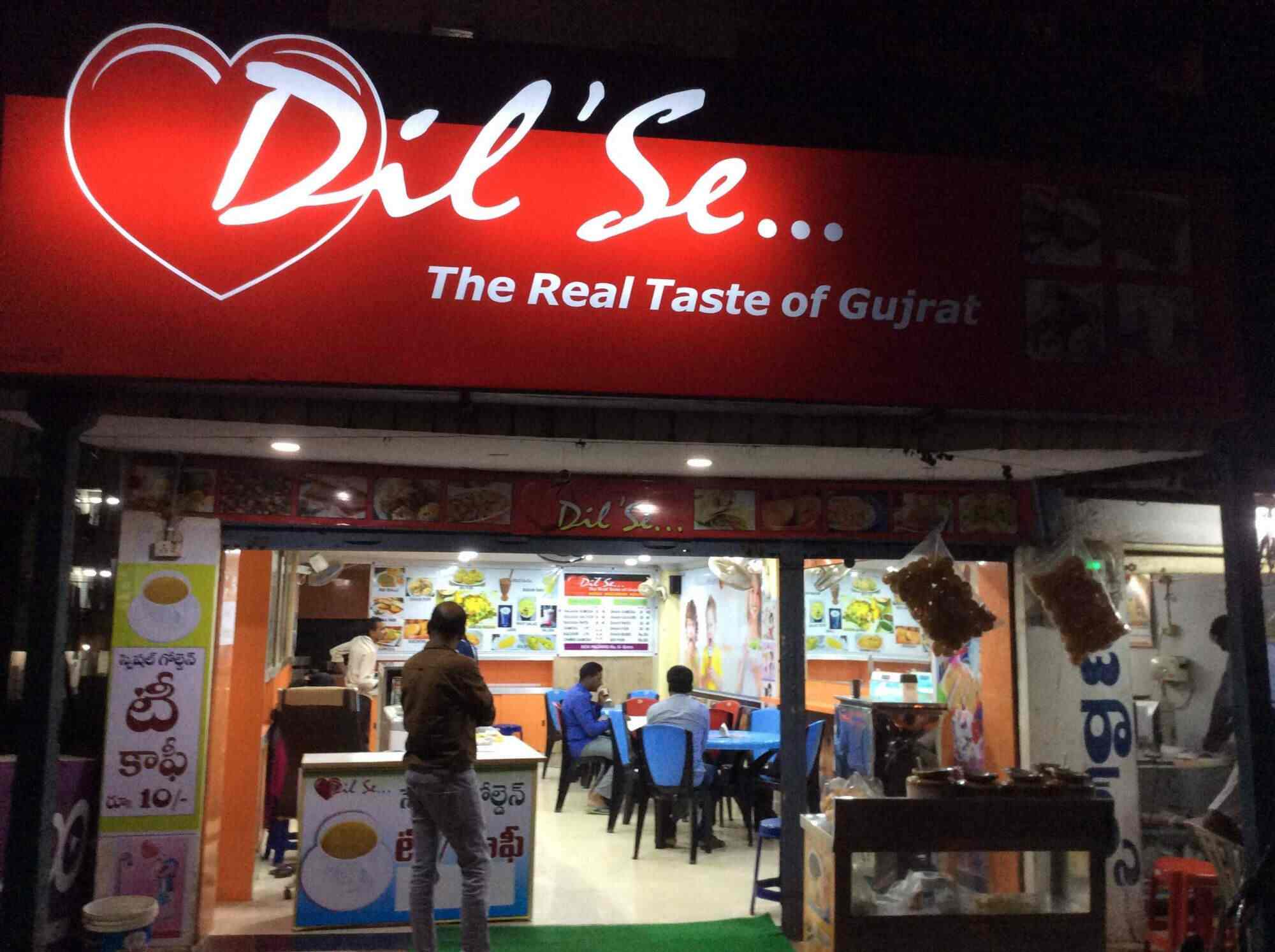 Dilse Bakery &chat in Kaviraj Nagar,Khammam Best Ice Cream Parlours