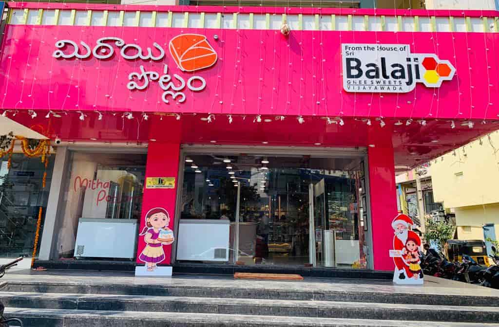 Mithai Potlam in Khammam Best Bakeries in Khammam Justdial