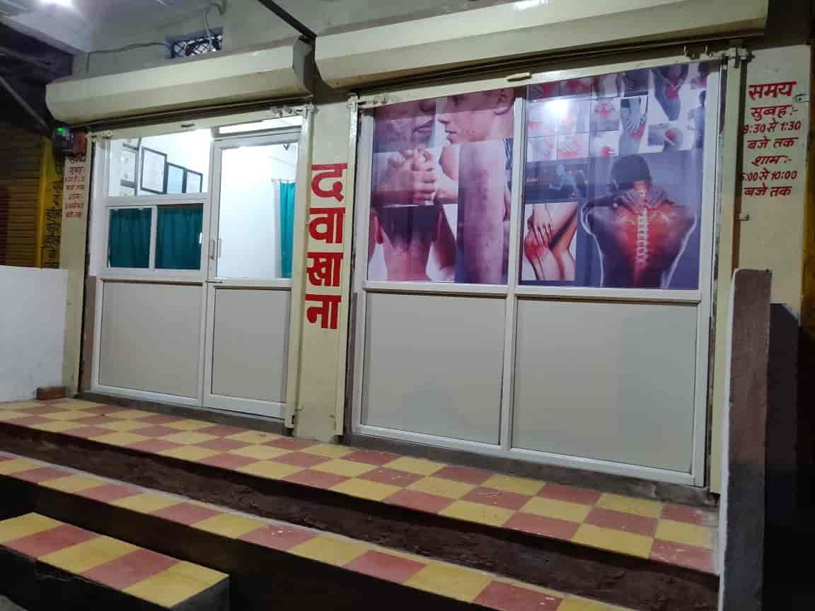 Top Dermatologists In Bhaganwa Khandwa Best Skin Doctors Book