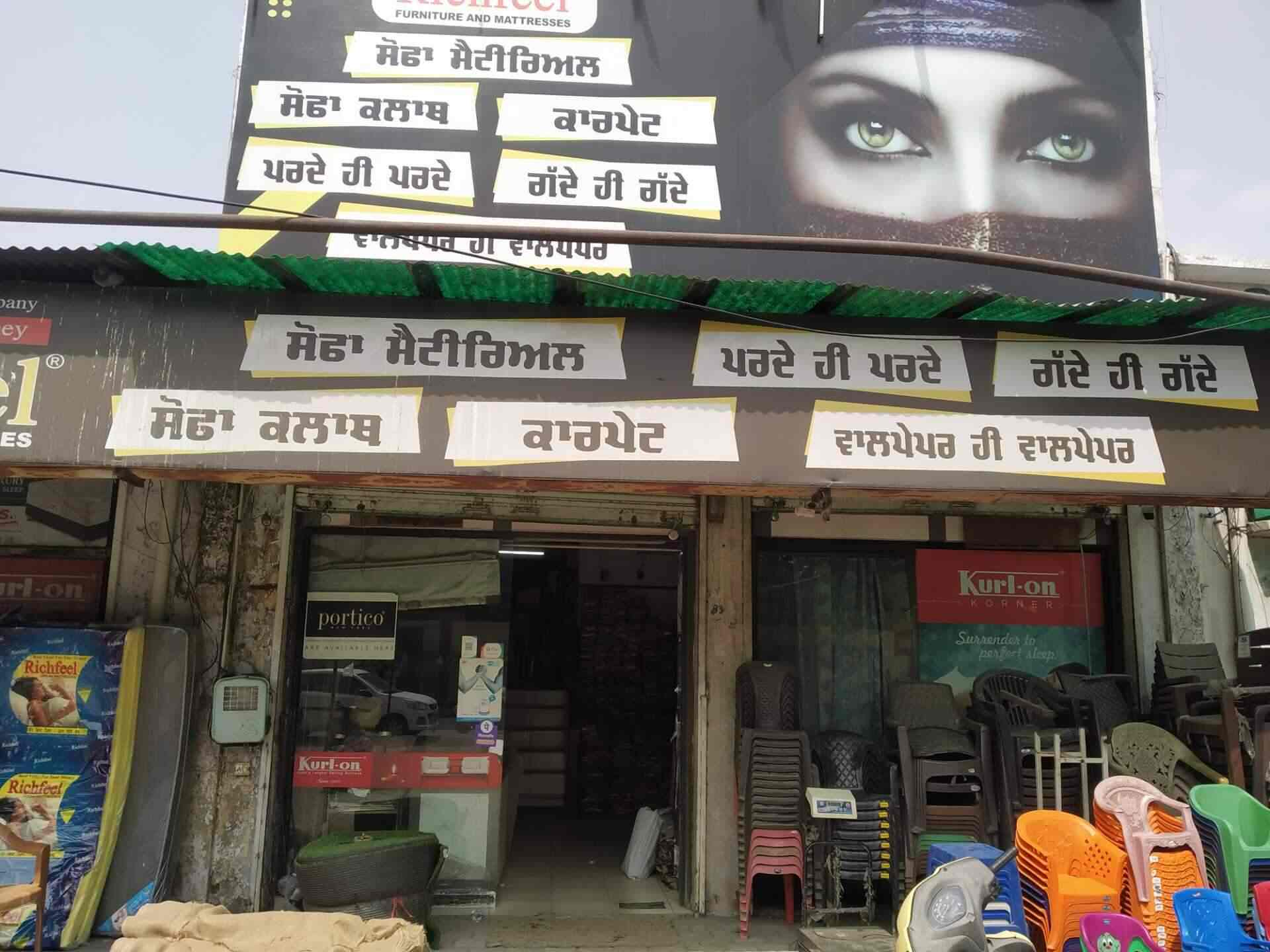 Punjab trading co in Kauri,Khanna Best Coir Mattress Retailers in